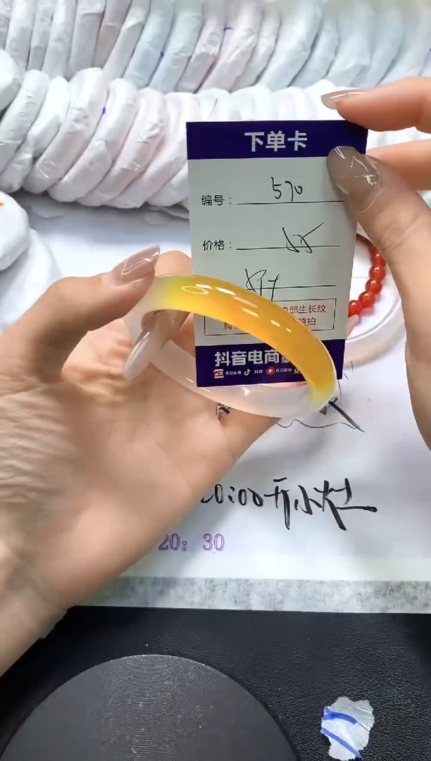 手镯玛瑙/玉髓未镶嵌570