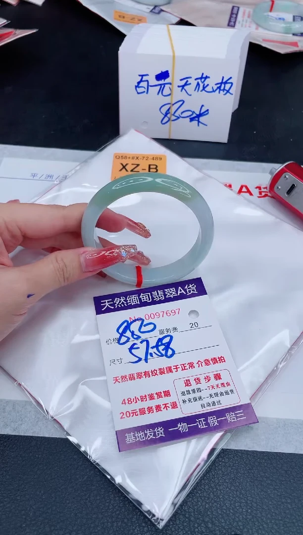 未镶嵌手镯翡翠木*嘤880.00