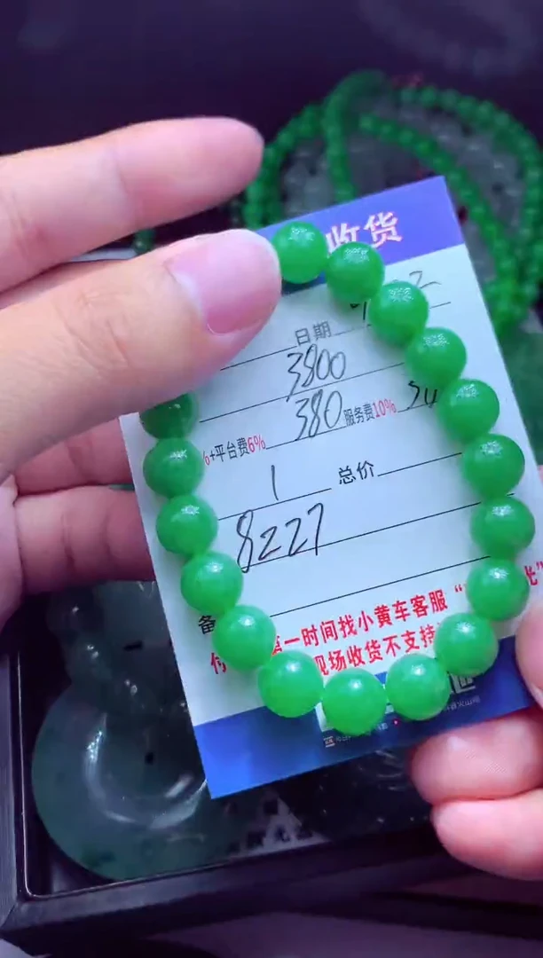 未镶嵌定制翡翠荣*513828翡翠毛货定制