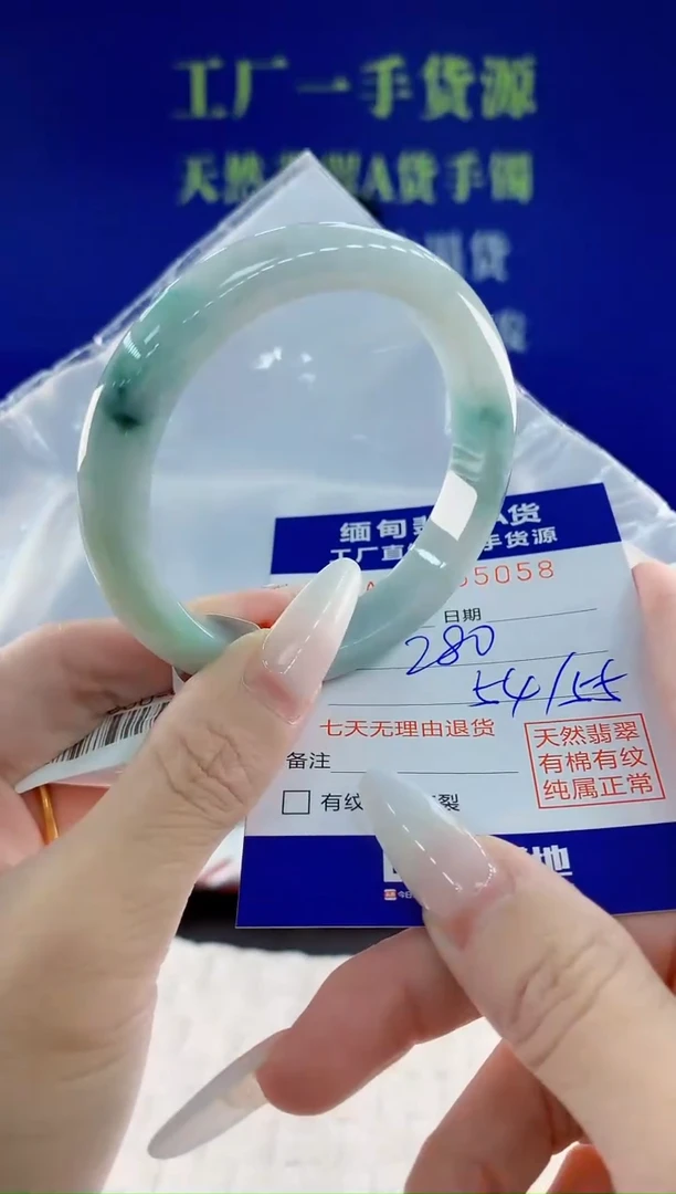 未镶嵌手镯翡翠58天然翡翠A货