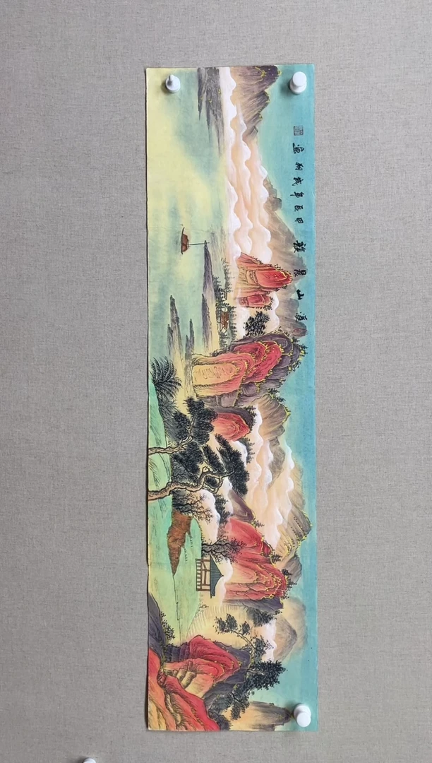 国画138*34 黄成翔黄成翔黄成翔黄成翔