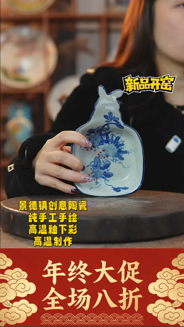 其他陶679景德镇陶瓷