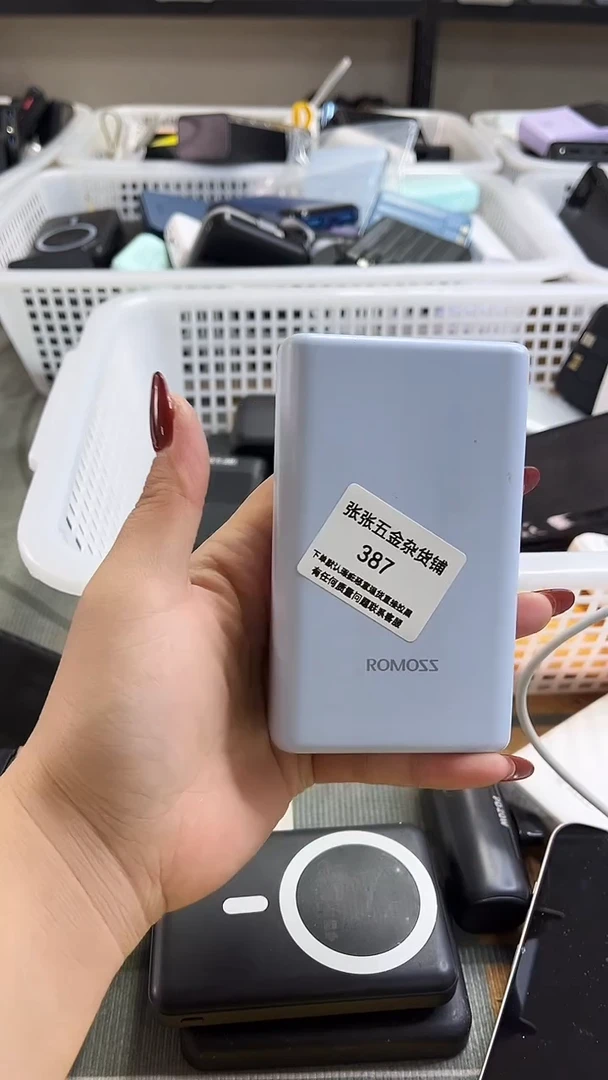 打****珠 精美数码配件数据线 一号链接直
