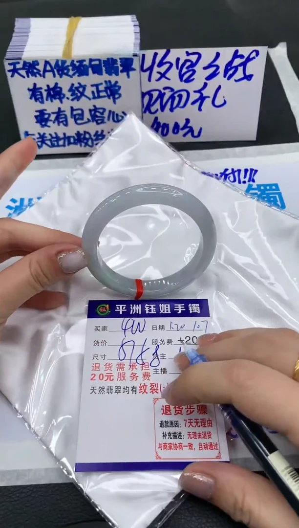 【闪购商品】翡翠手镯未镶嵌400400400400