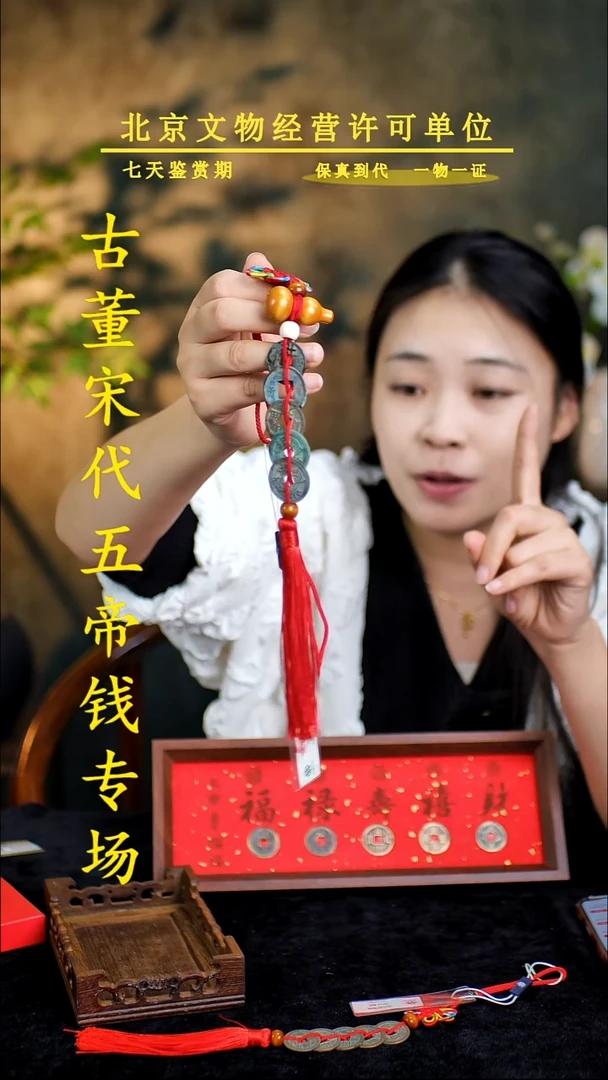铜中华大五帝---保真