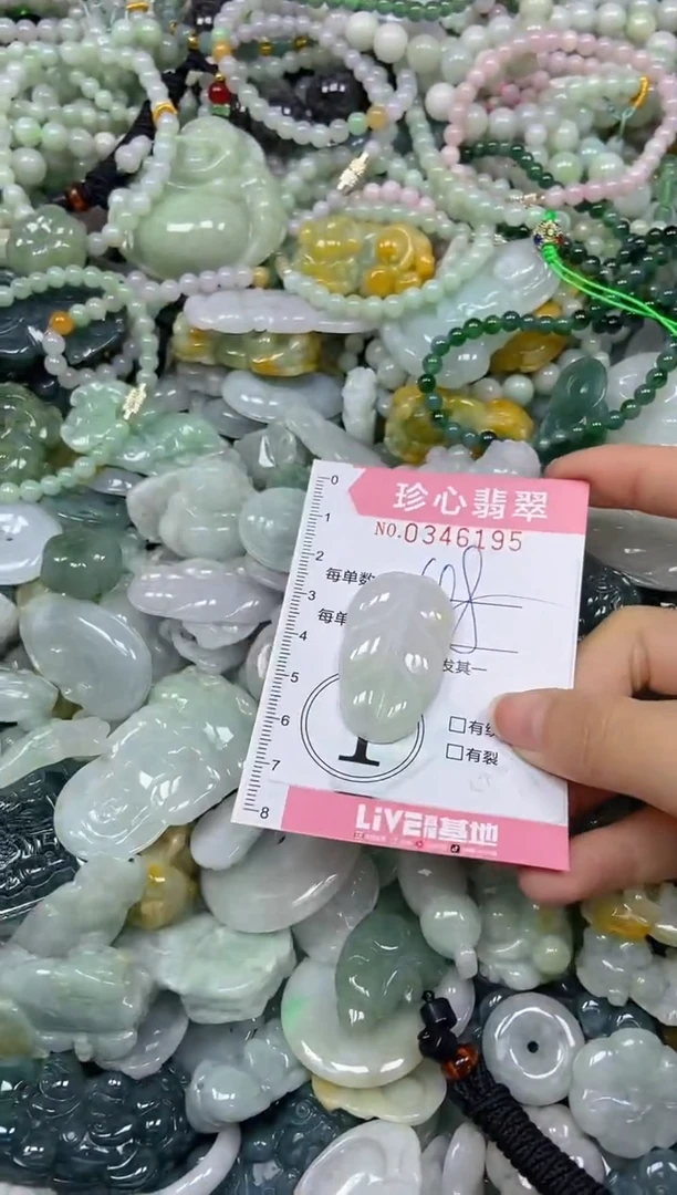 颈饰未镶嵌翡翠闪购0346195