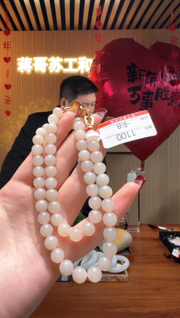 【闪购商品】和田玉项链未镶嵌8