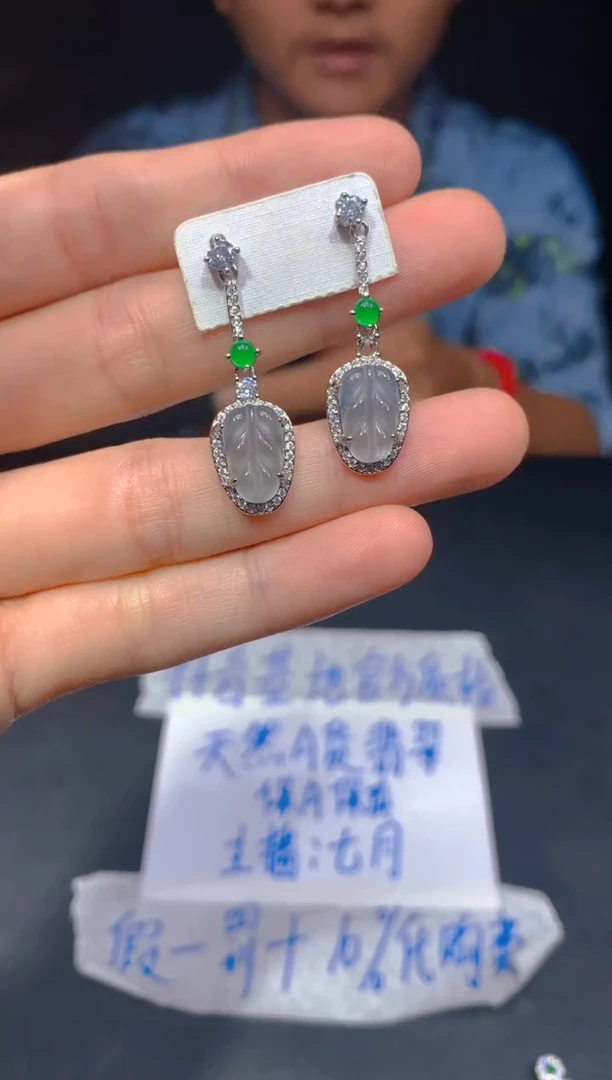 定制翡翠未镶嵌76多样性发货（发其一）
