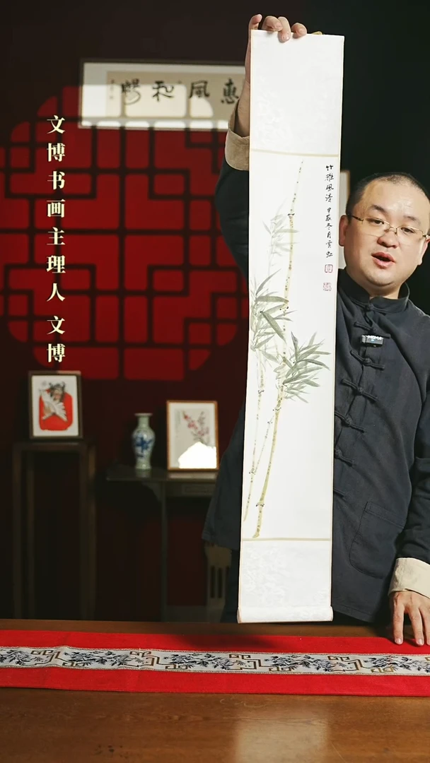 【闪购商品】国画绘画卷轴17*110翠竹