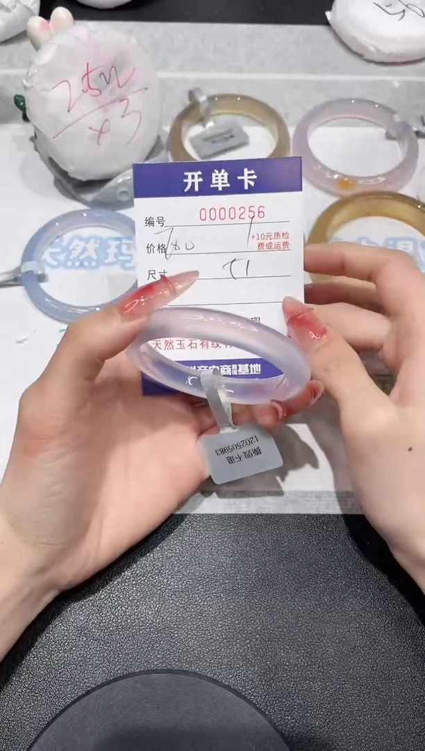 【闪购商品】玛瑙/玉髓手镯未镶嵌256