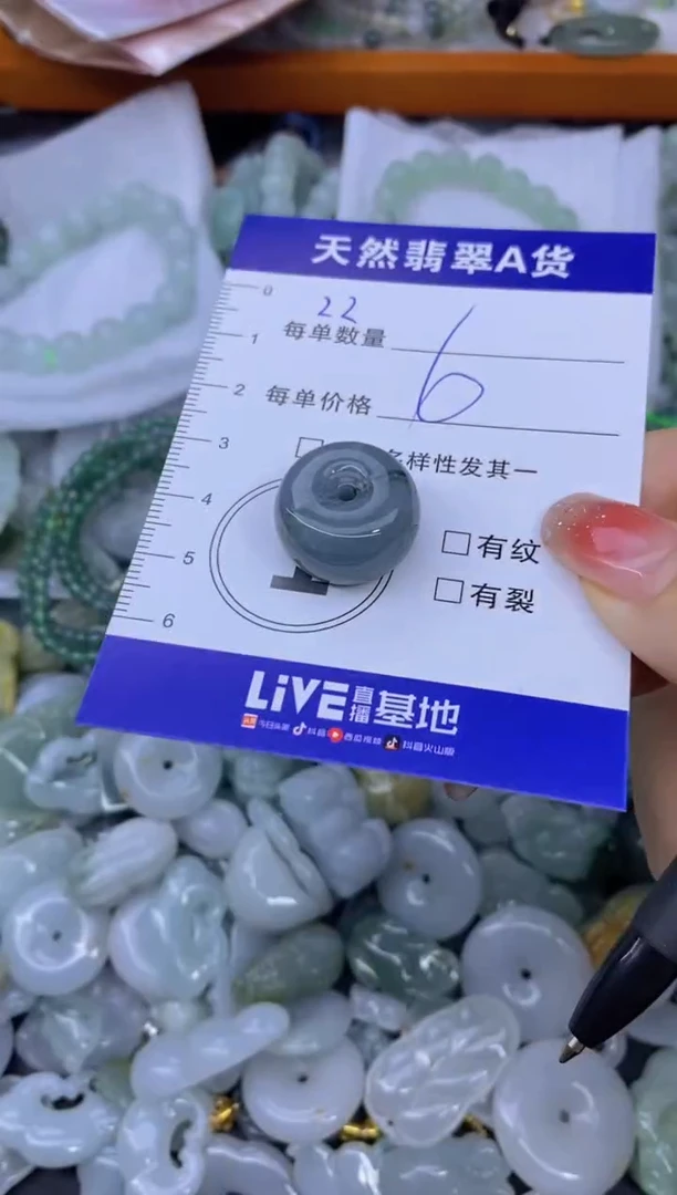 颈饰未镶嵌翡翠天然翡翠A货批量多样性发一件