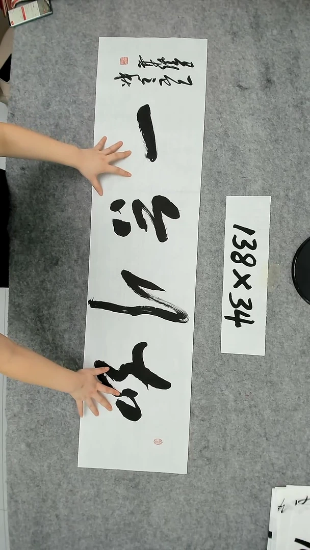 书法吕老师书法作品