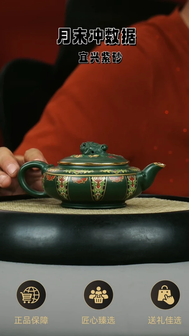 茶壶紫砂七彩珐琅 景舟绿泥  代代有钱 八方来财