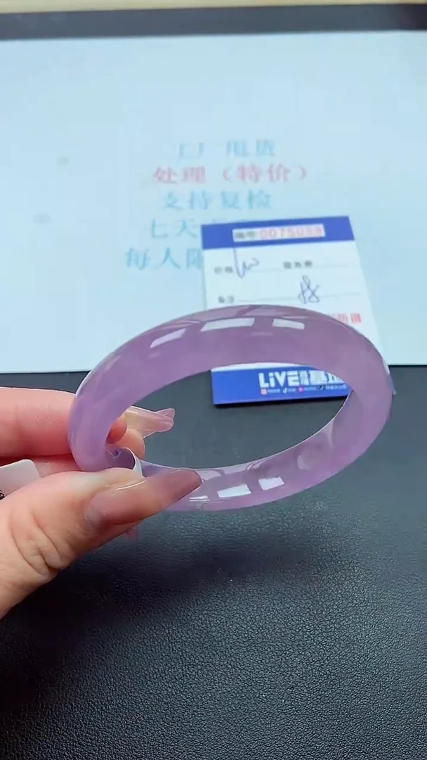 饰品以实物为准0075058
