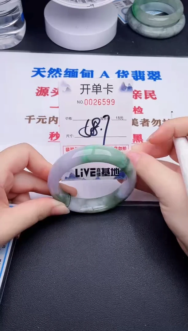未镶嵌手镯翡翠99