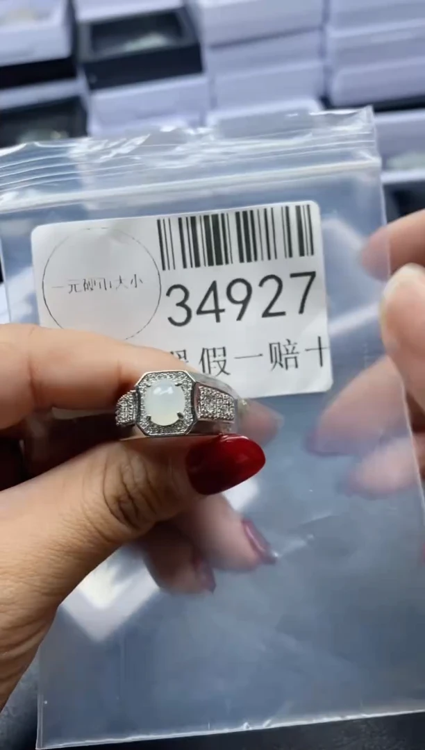 【闪购商品】翡翠吊坠(不含链)未镶嵌34927