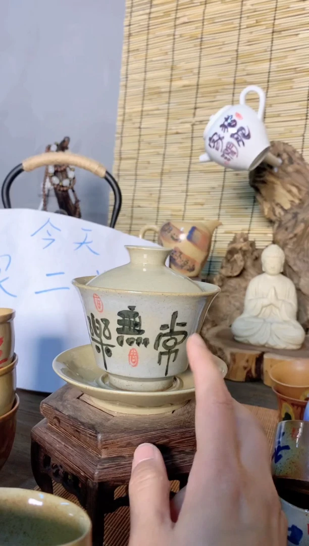 杯音陶诗墨手工手绘瓷器