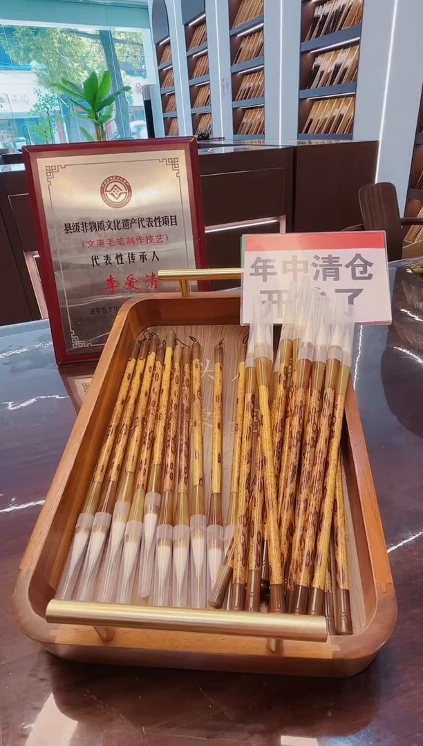 超级大福利，初尧30支，狼羊兼毫中楷
