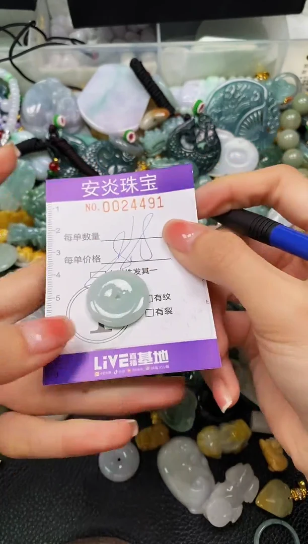 颈饰未镶嵌翡翠闪购0024491多样性发其一