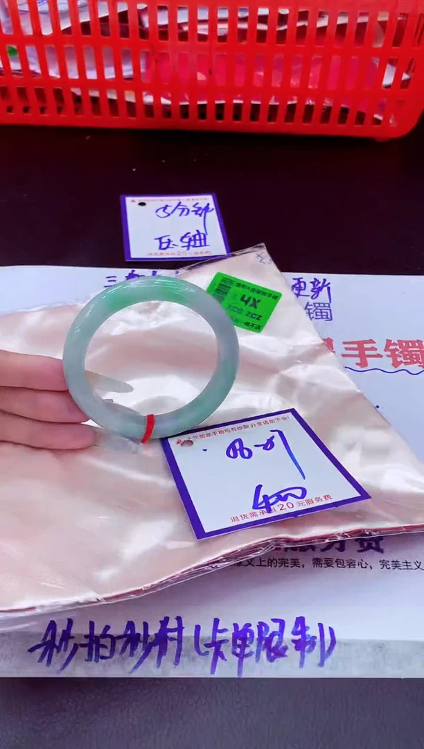 未镶嵌手镯翡翠11111111