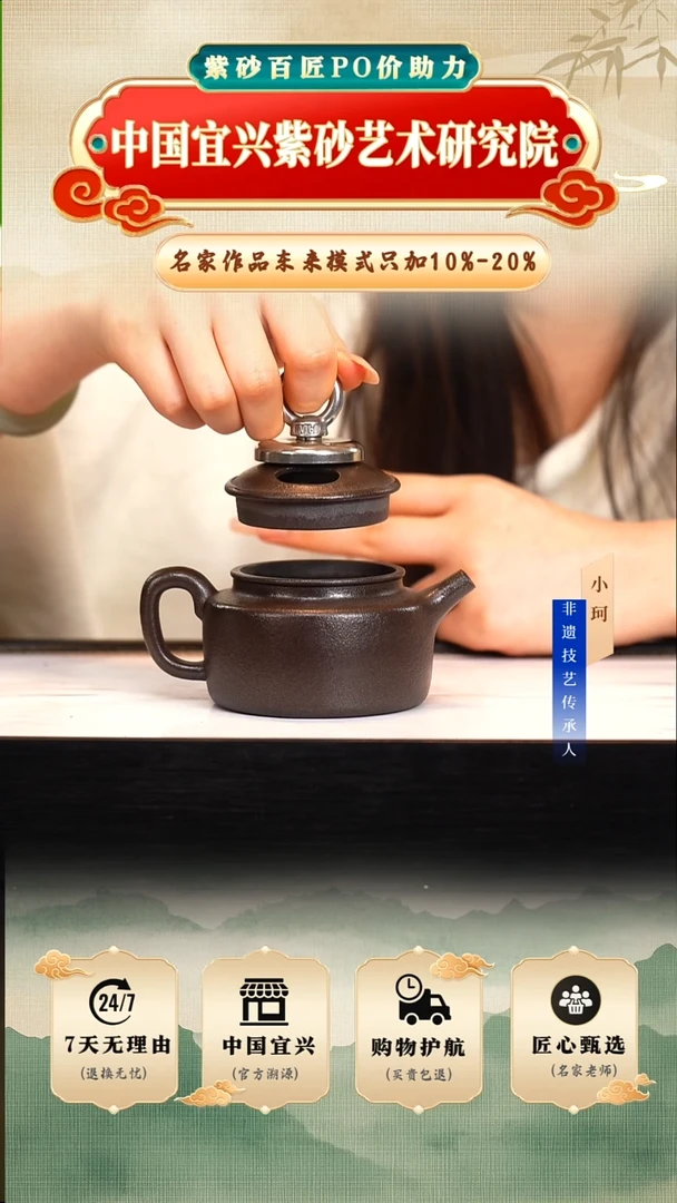 茶壶紫砂玄铁石黄200cc左右             陶茶文化