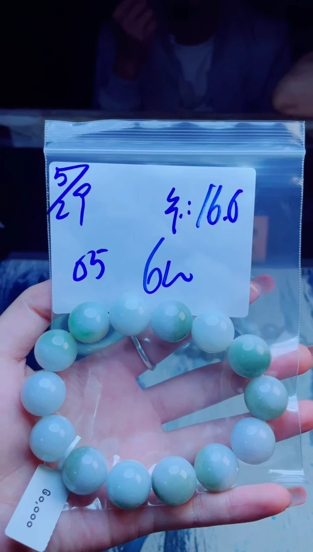 定制翡翠未镶嵌珠串