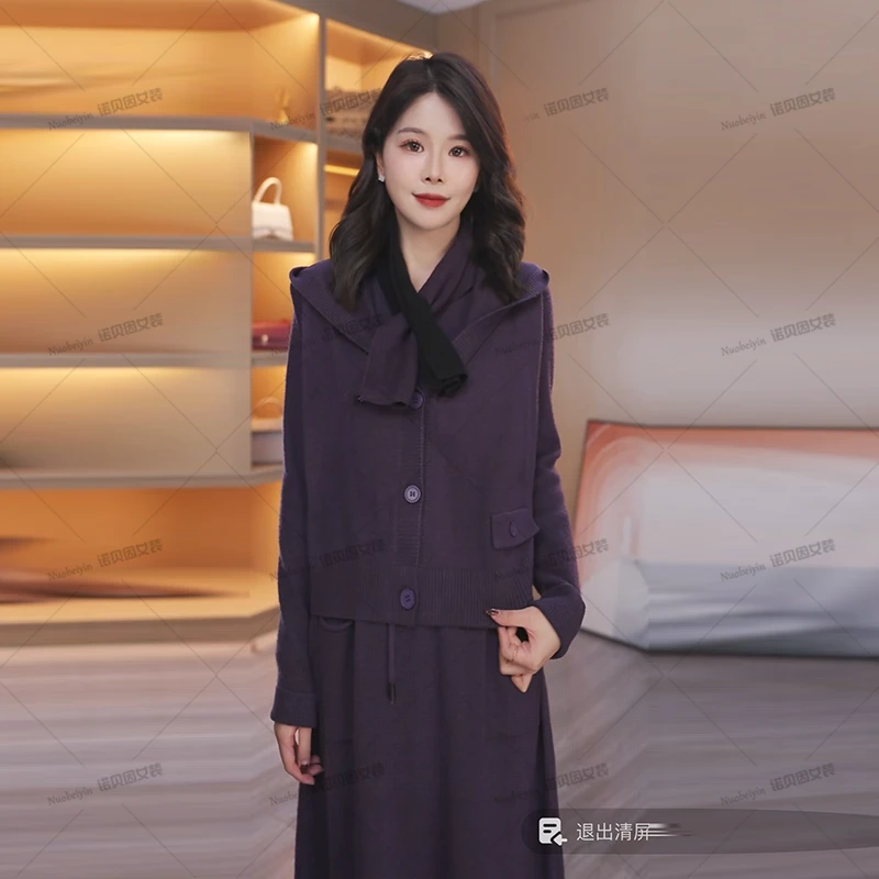 nuobeiyin/诺贝因冬季加厚针织连衣裙2025新款套装 AMM1916-1