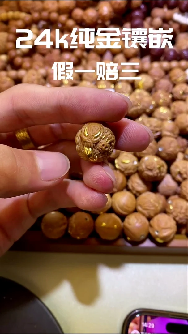 手串猴头核桃李**?毒液24k镶嵌