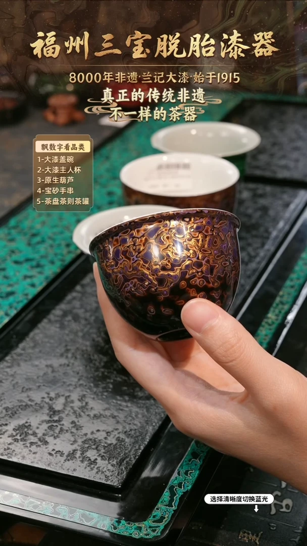 兰记手工漆器-一物一拍 以商品图片为主