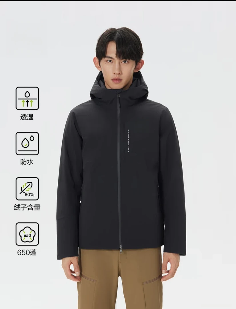 【两颗-撤-木巨】户外极寒冲锋羽绒服90五防男女同款冬季新款