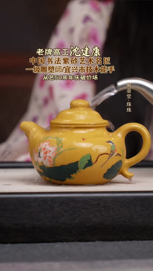 茶壶紫砂宜兴原矿紫砂壶