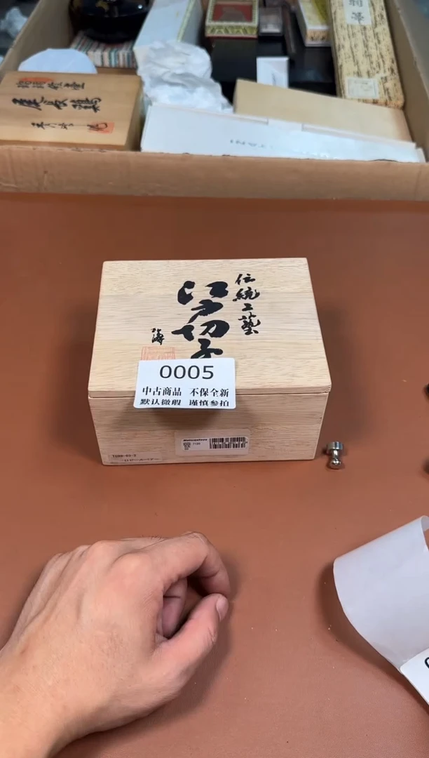 瓷片05中古商品默认微瑕谨慎参拍