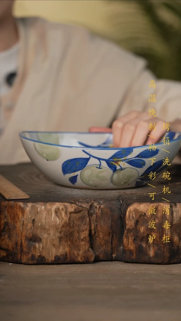 瓷片景德镇高温釉下彩可微波烤箱洗碗机