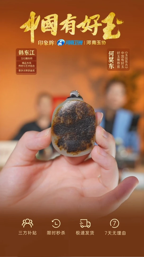 颈饰未镶嵌和田玉xjzl  21  yh