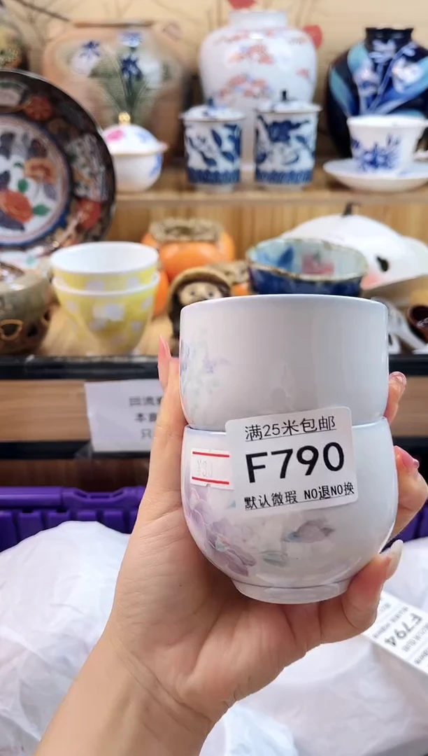 阳**媚==============f790
