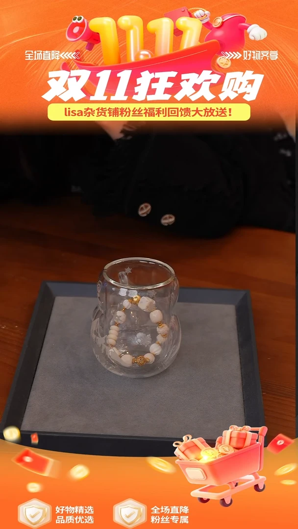 陶225-福利如图-------------