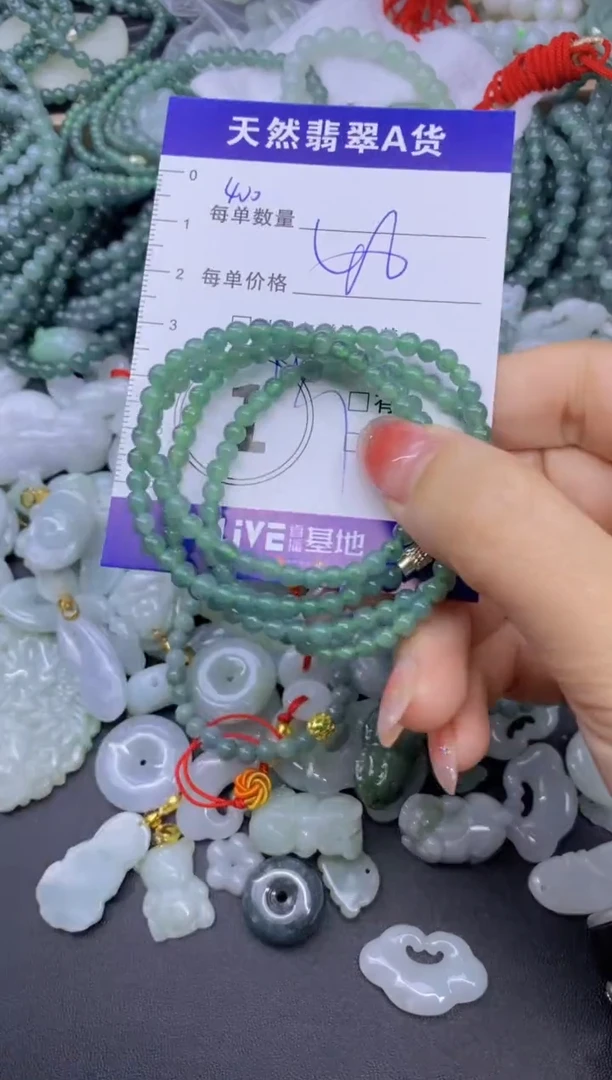 颈饰未镶嵌翡翠天然翡翠A货批量多样性发一件