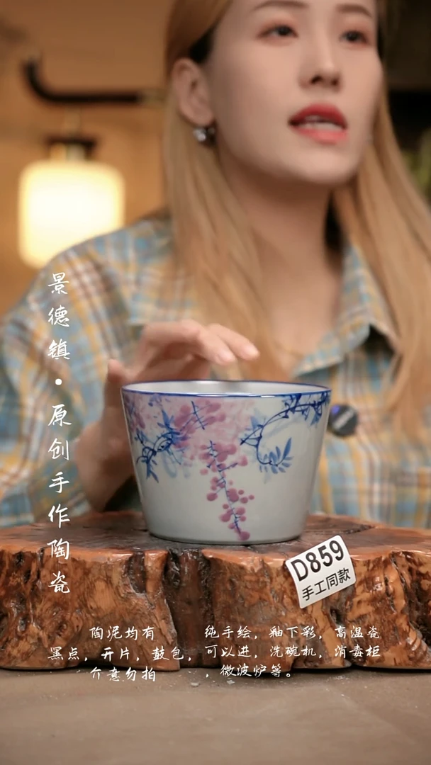 其他D859新十二器瓷器