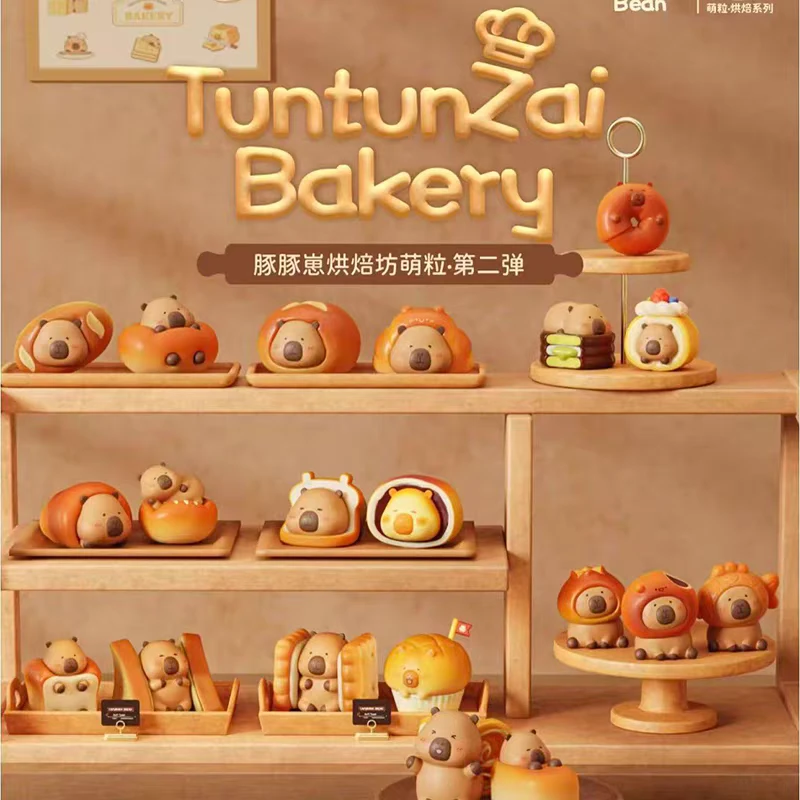 【饼饼代拆】豚豚崽烘焙坊萌粒第二弹盲袋潮玩