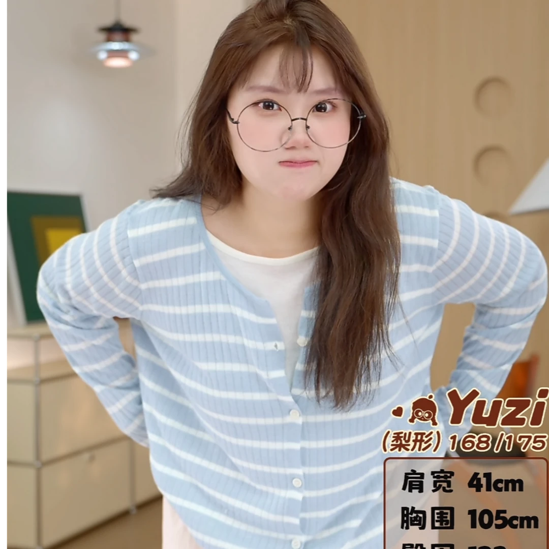 双色条纹打底衫NY00073