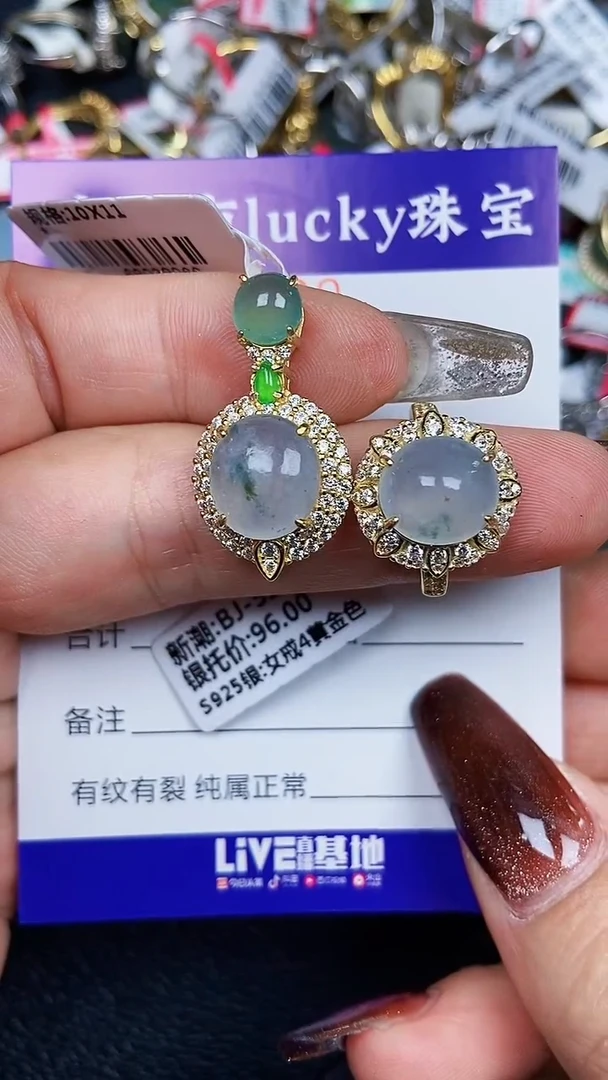 颈饰银S925镶嵌翡翠7890