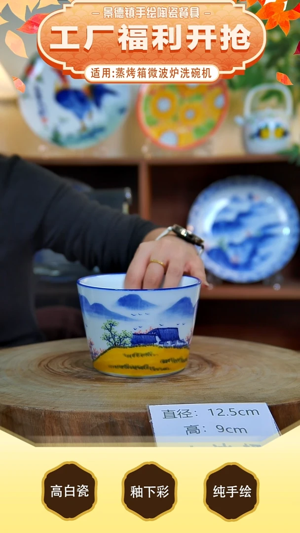杯子手工手绘，釉下彩，高温健康瓷。