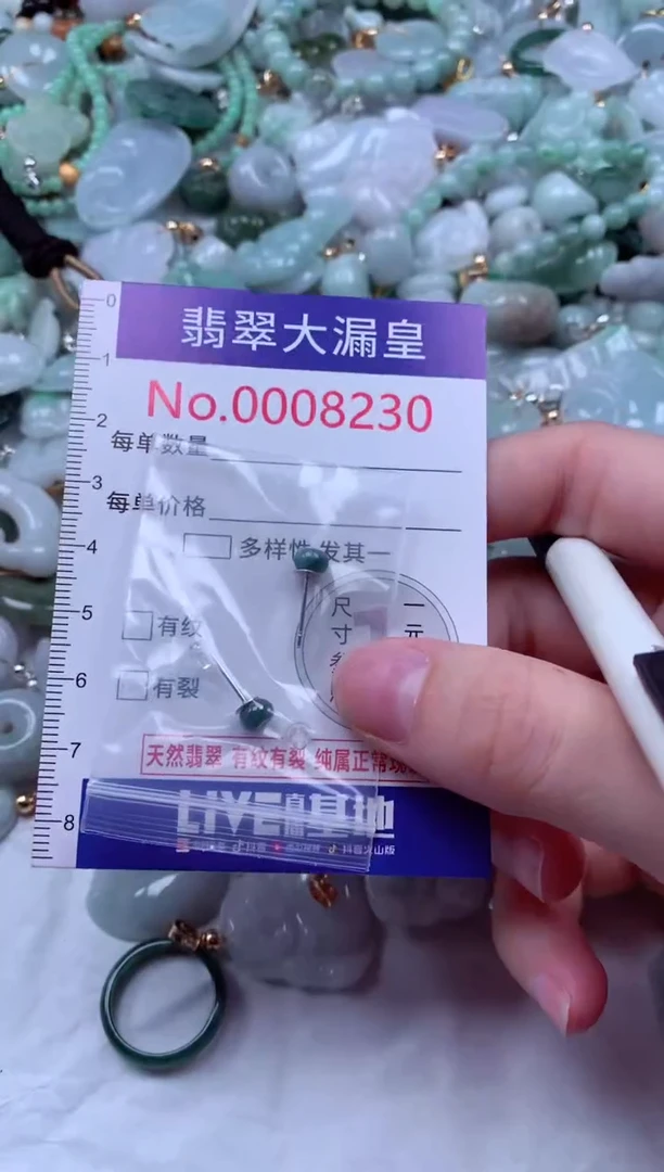 吊坠(不含链)未镶嵌翡翠8230