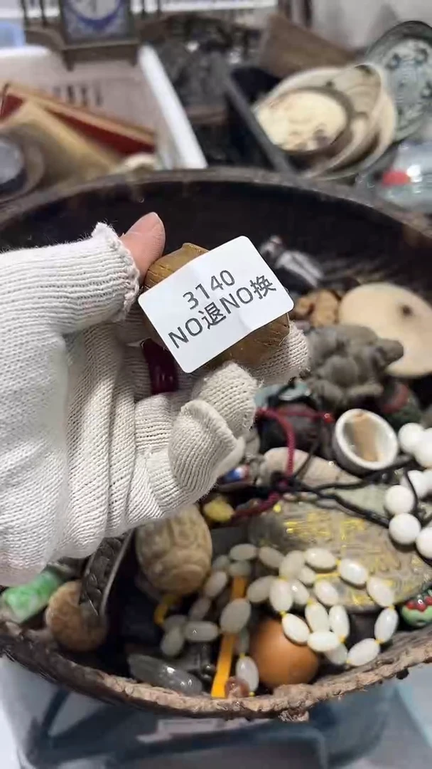 江***客秒拍秒付定向闪购