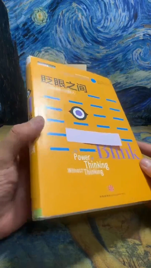 S****天永威书社下单链接