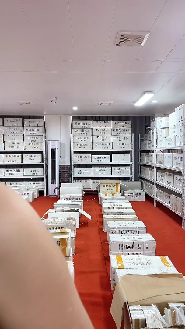UR红如意整捆千张连号53738888