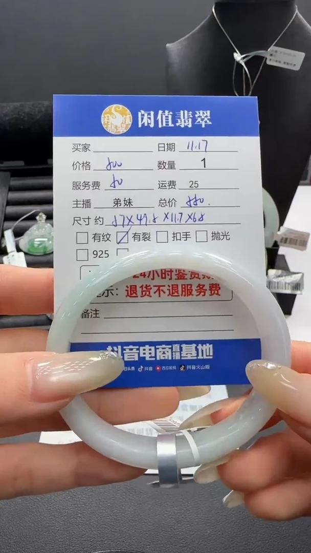 未镶嵌手镯翡翠翡翠手镯