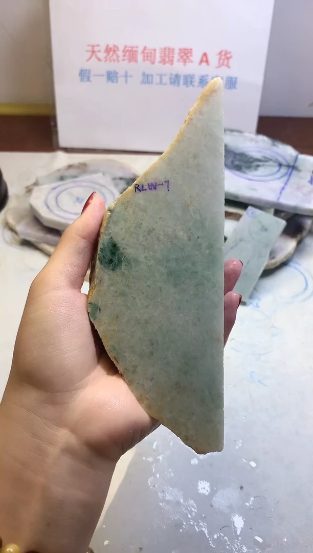 散珠翡翠翡翠玉石