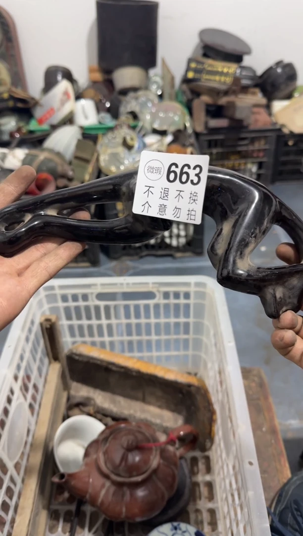 男**色庄里货文玩杂项663