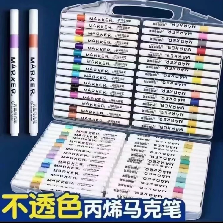 60色丙烯马克笔 破损联系客服免费补发